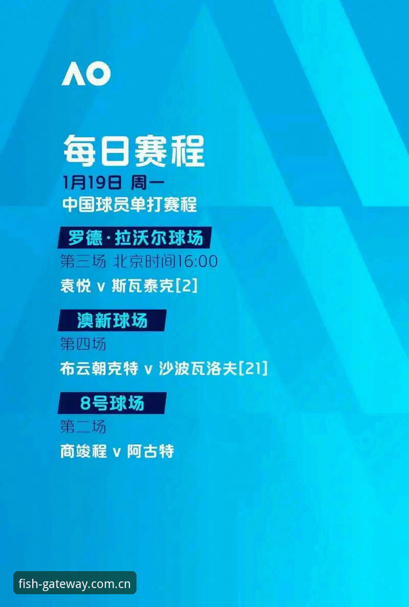 资深用户王磊的乐鱼体育手机版实战体验：从下载到沉浸式观赛的全流程心得
