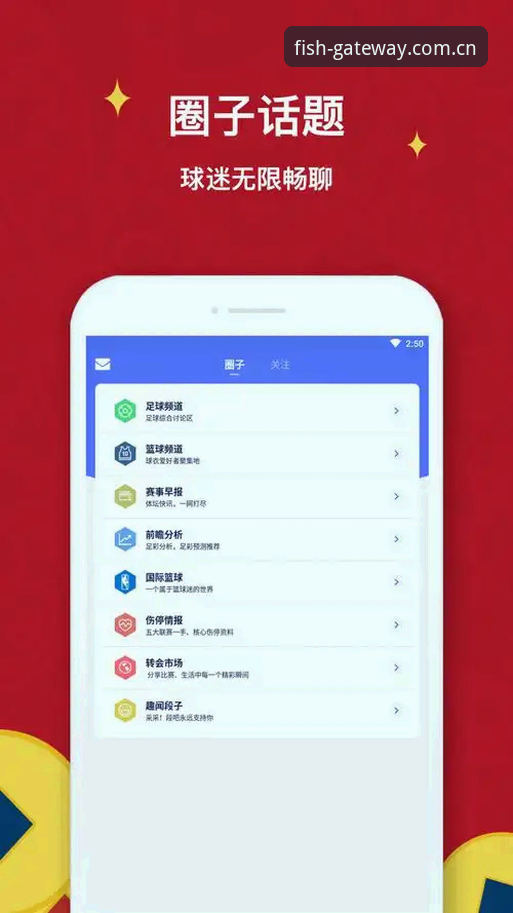 乐鱼全站入口完整指南：如何高效使用乐鱼体育最新版