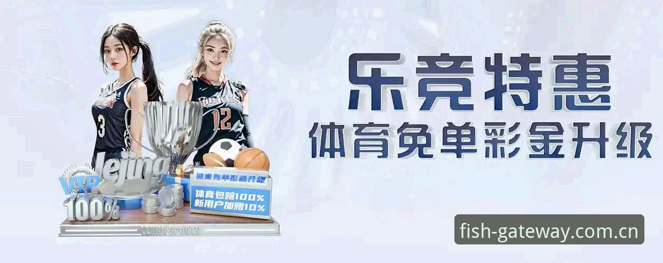 3大核心标准帮你判断手机体育直播app哪个好——基于乐鱼体育v3.0.0的深度测评