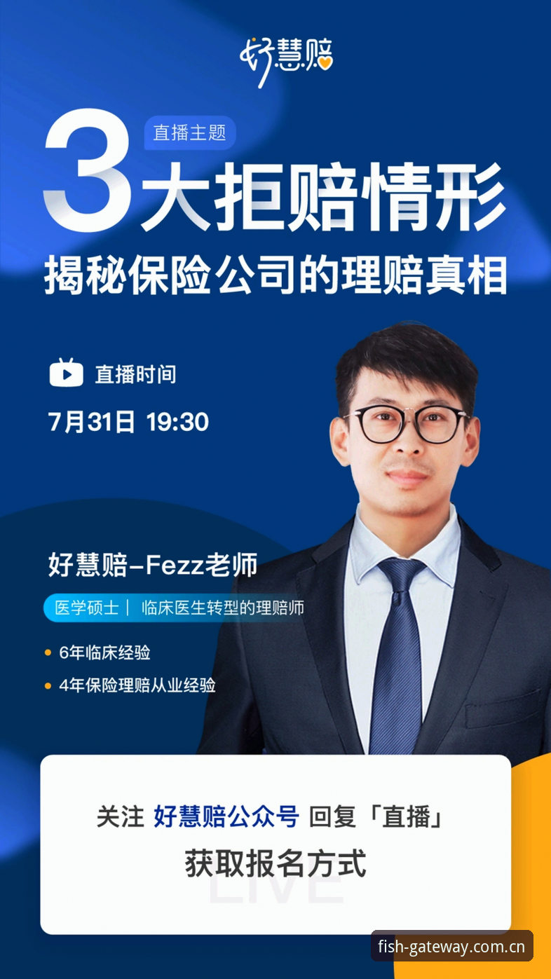 揭秘乐鱼全站入口：这款体育直播App到底怎么样？你不知道的深度体验真相