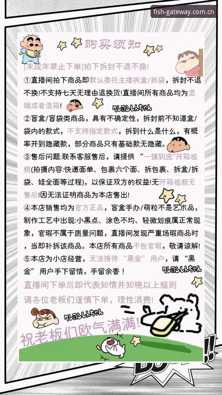 乐鱼手机直播最新动态：新手必看的全站入口操作指南与版本更新要点